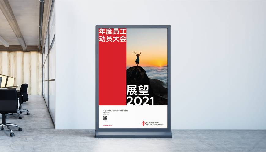 东营优秀的VI设计工作室