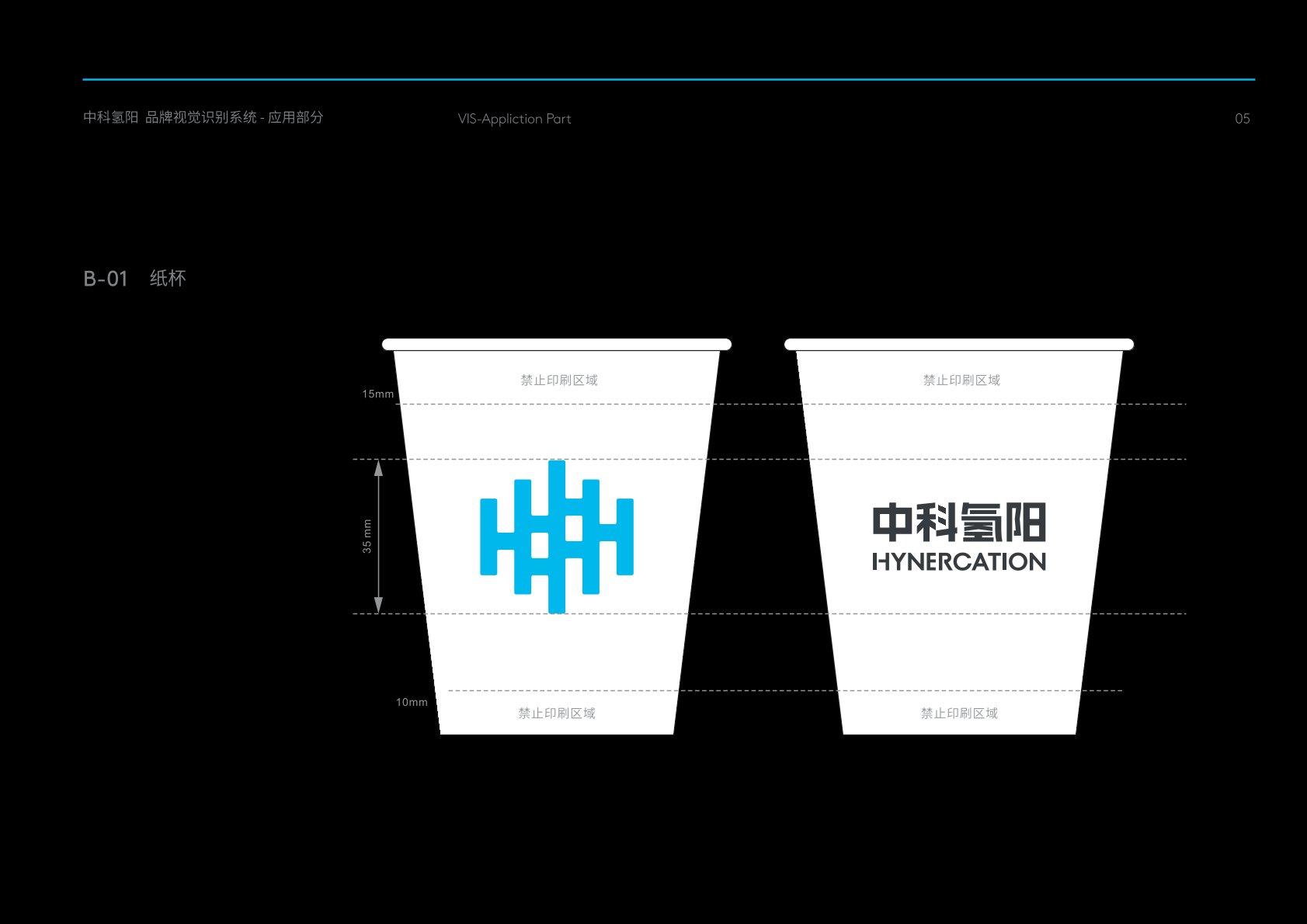 东营VI设计公司的发展说明很多企业逐渐的成型