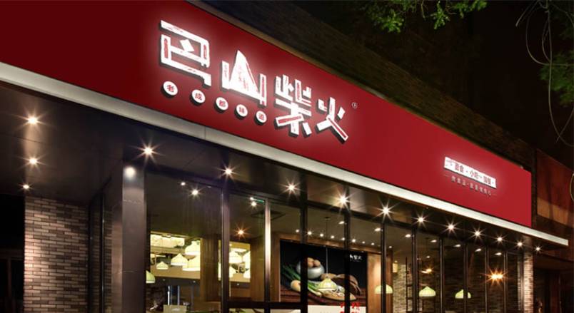 东营企业VI设计：破局同质化，打造品牌差异化利器